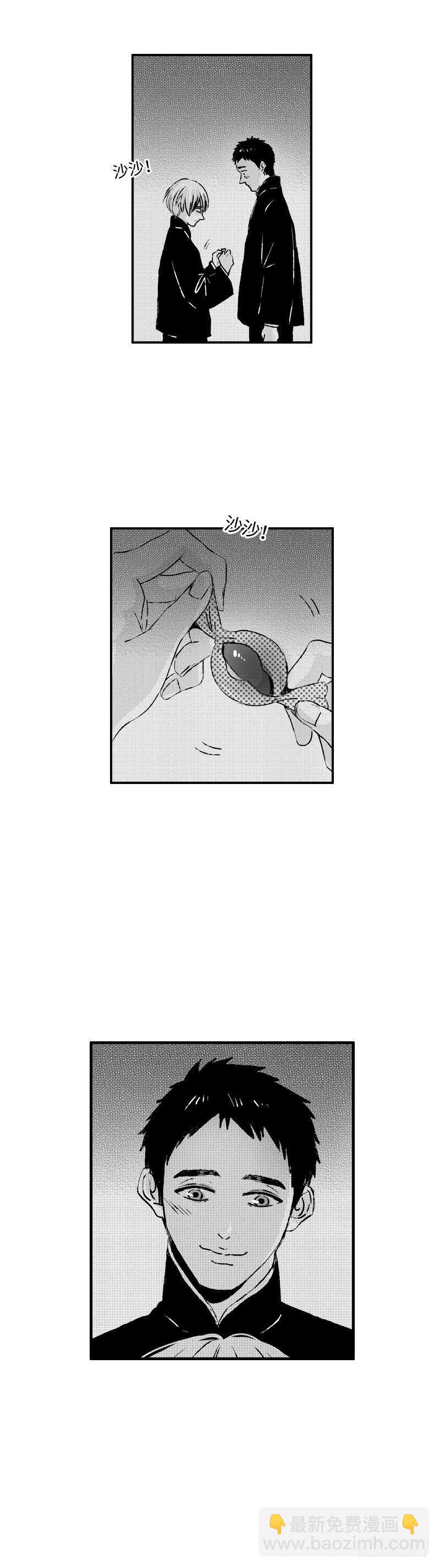 七十六《危》-第76话