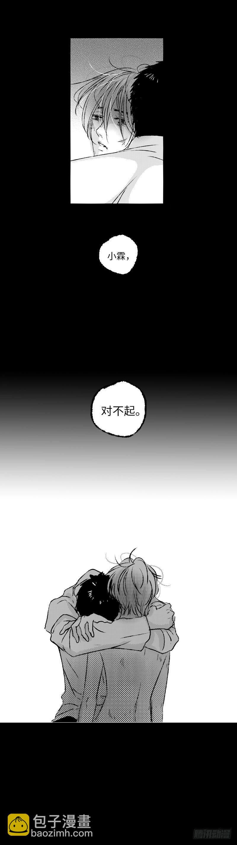 七十八《泪》-第78话