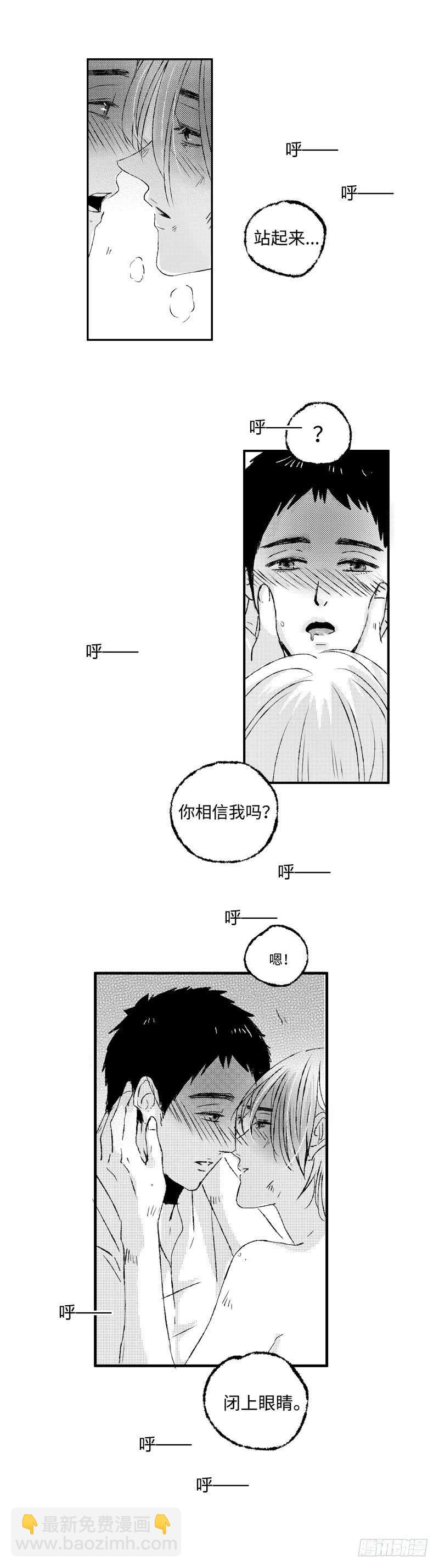 八十《眩》-第80话
