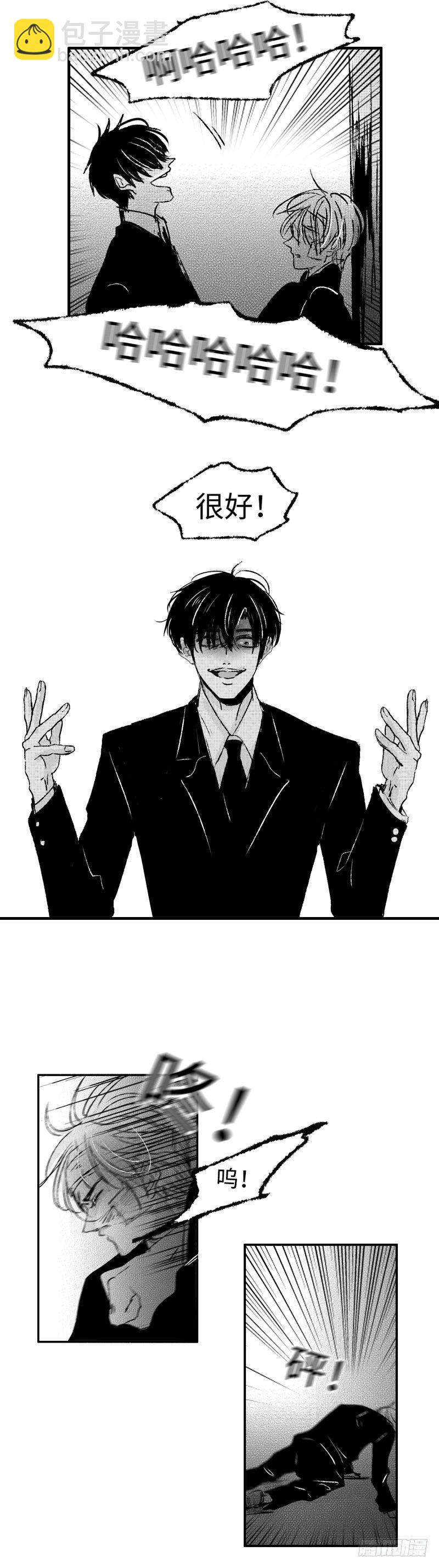 八十二《蓄》-第82话