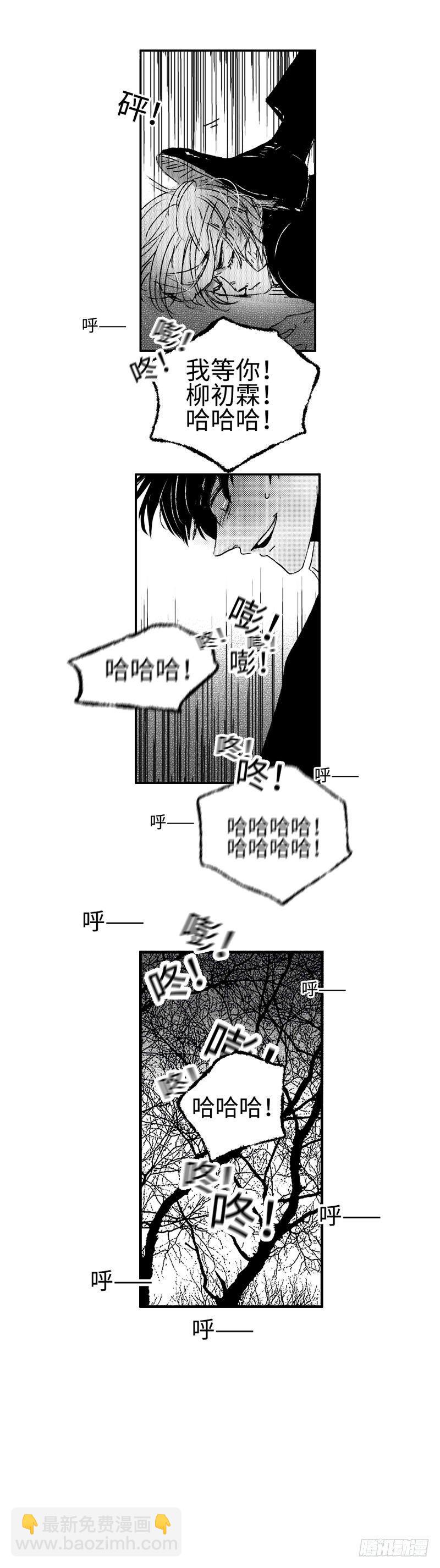 八十二《蓄》-第82话