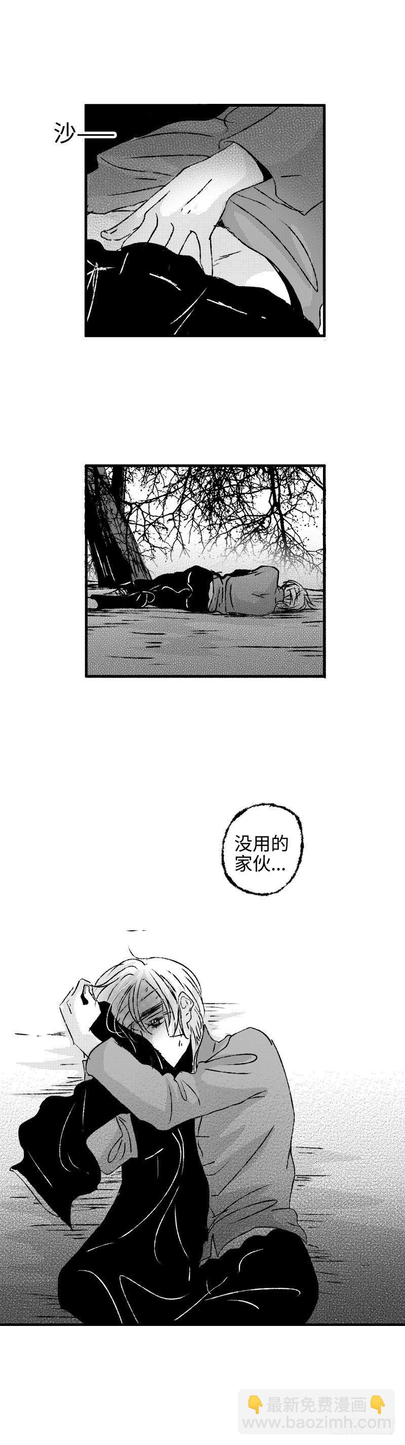 八十二《蓄》-第82话