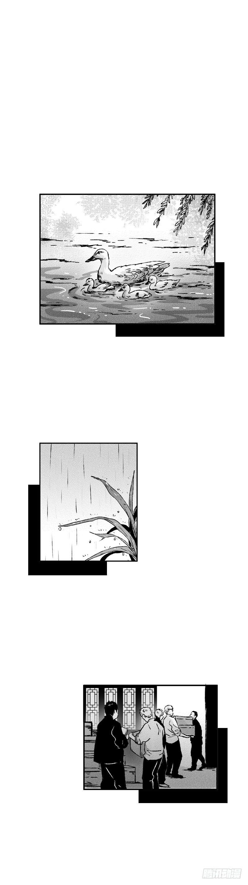 八十四《雷》-第84话