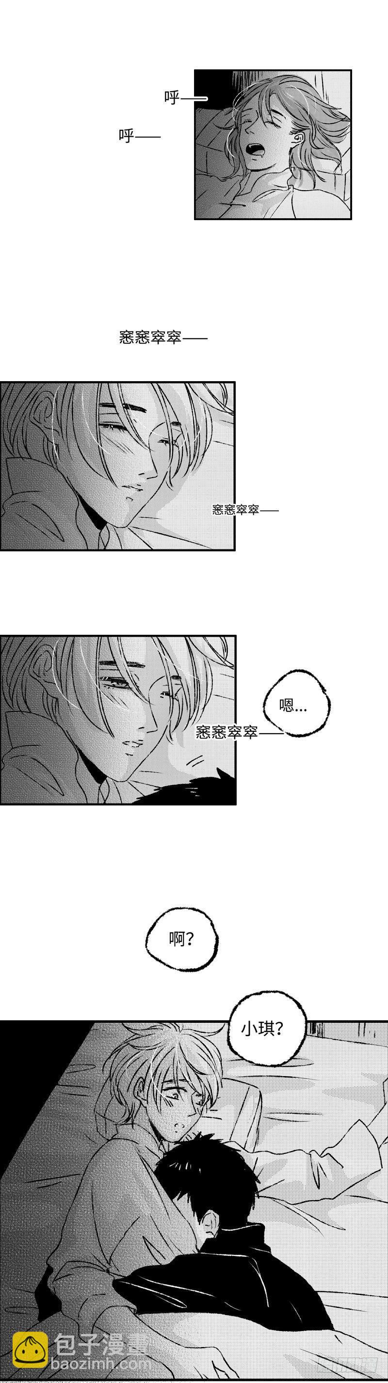 八十四《雷》-第84话