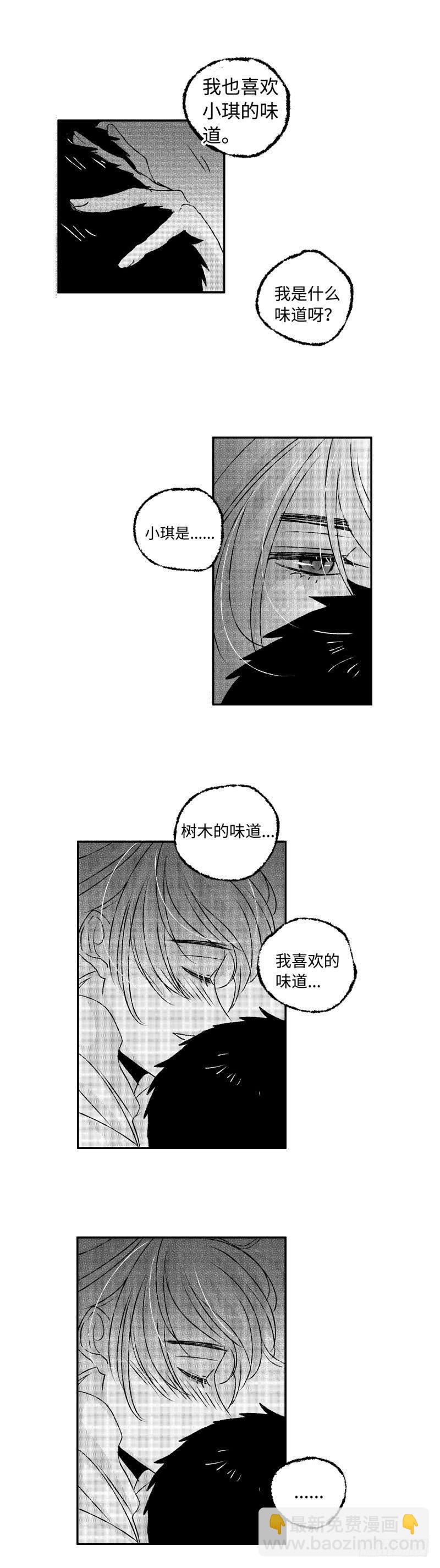 八十四《雷》-第84话