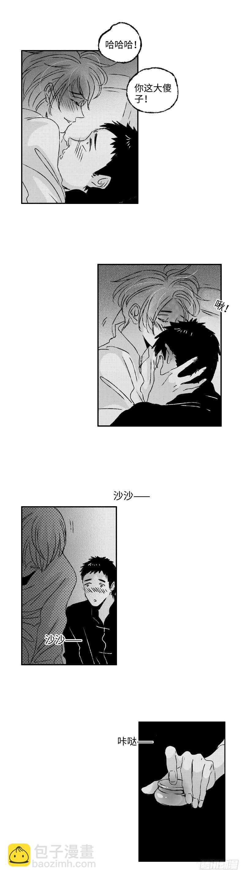 八十四《雷》-第84话