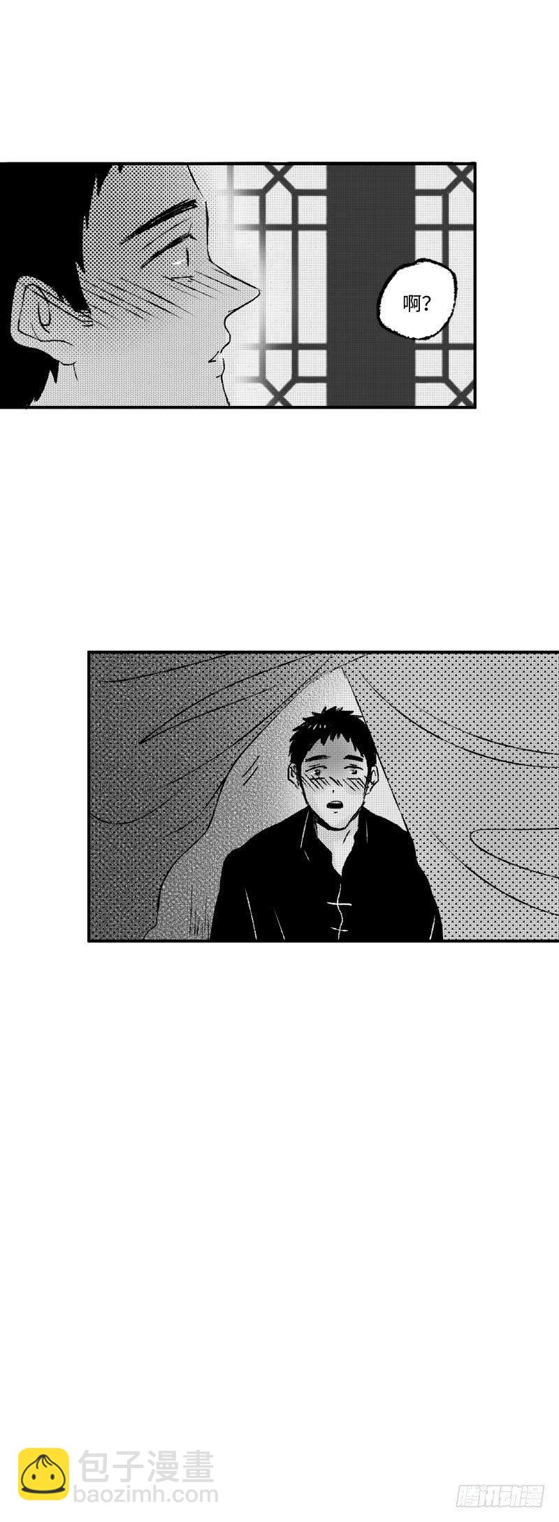 八十四《雷》-第84话