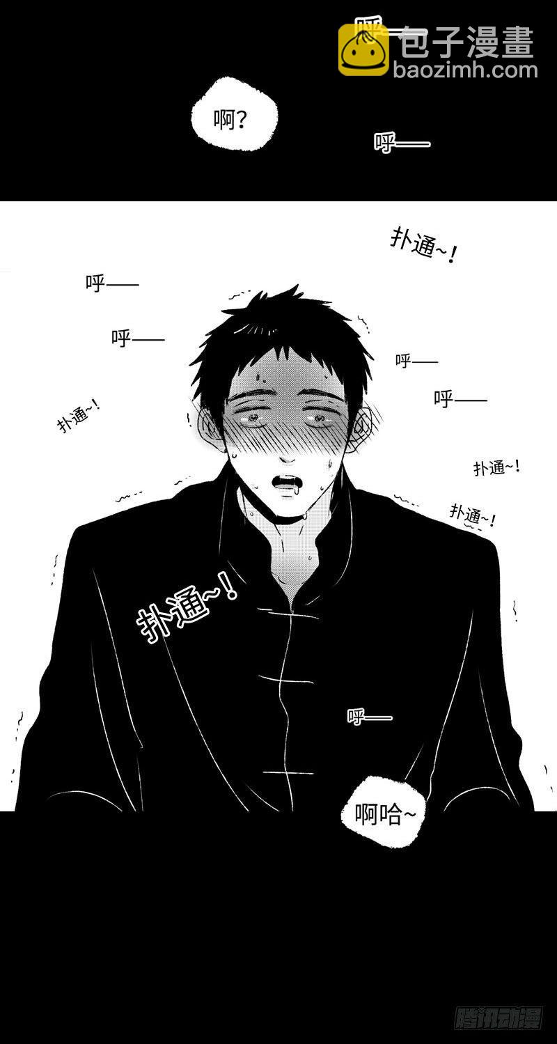 八十六回《欲》-第86话