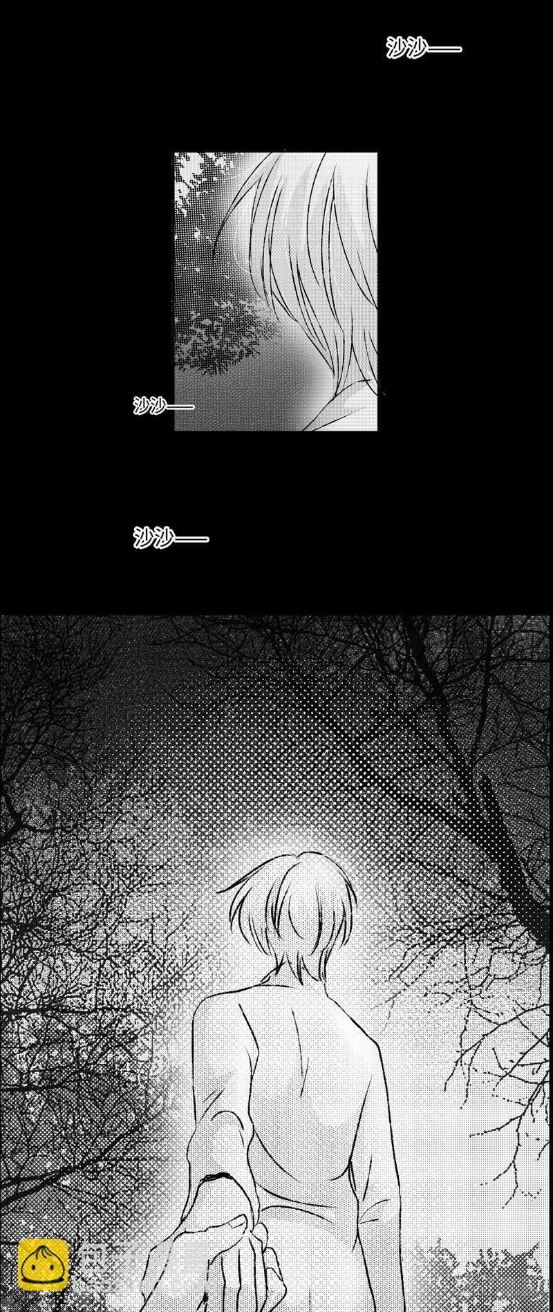 八十六回《欲》-第86话