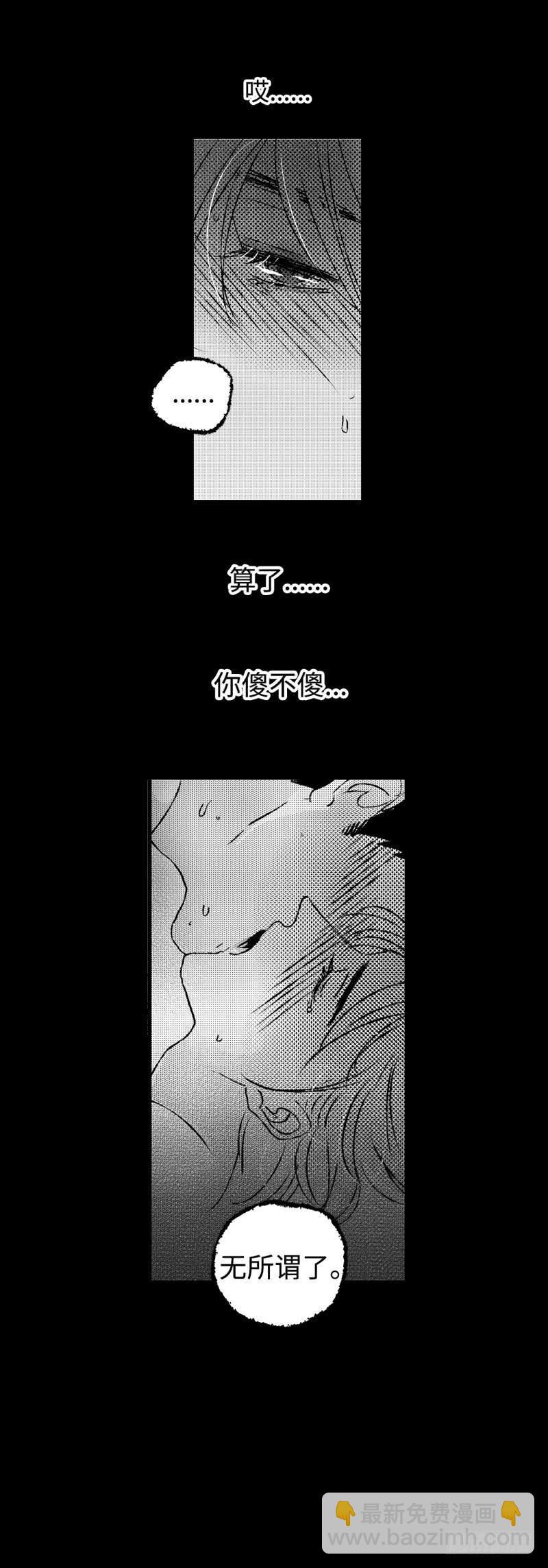 九十回《曦》-第90话