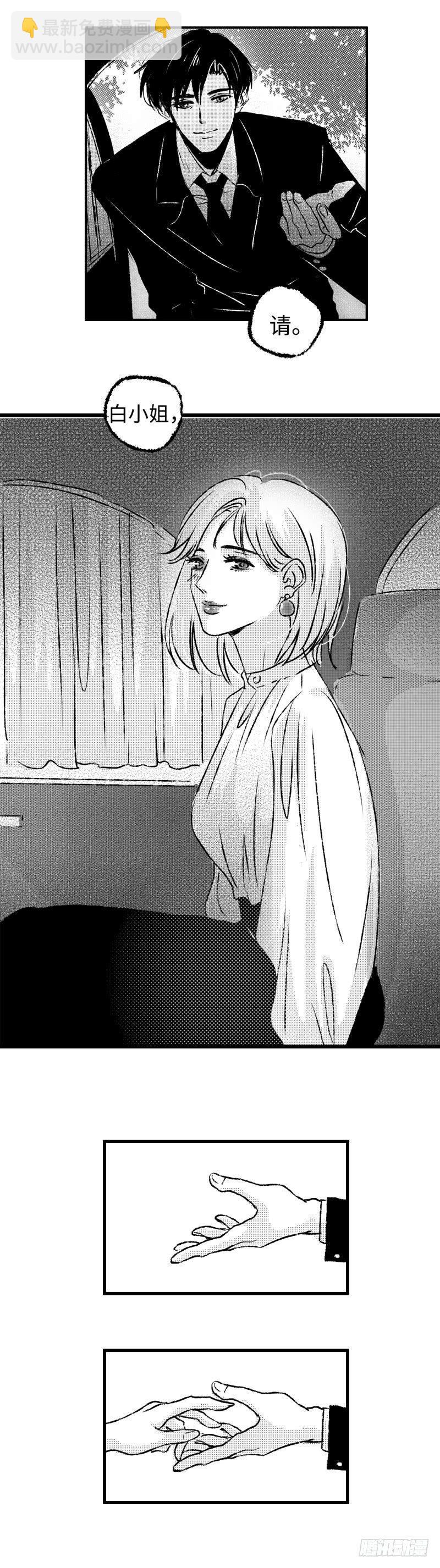 九十回《曦》-第90话