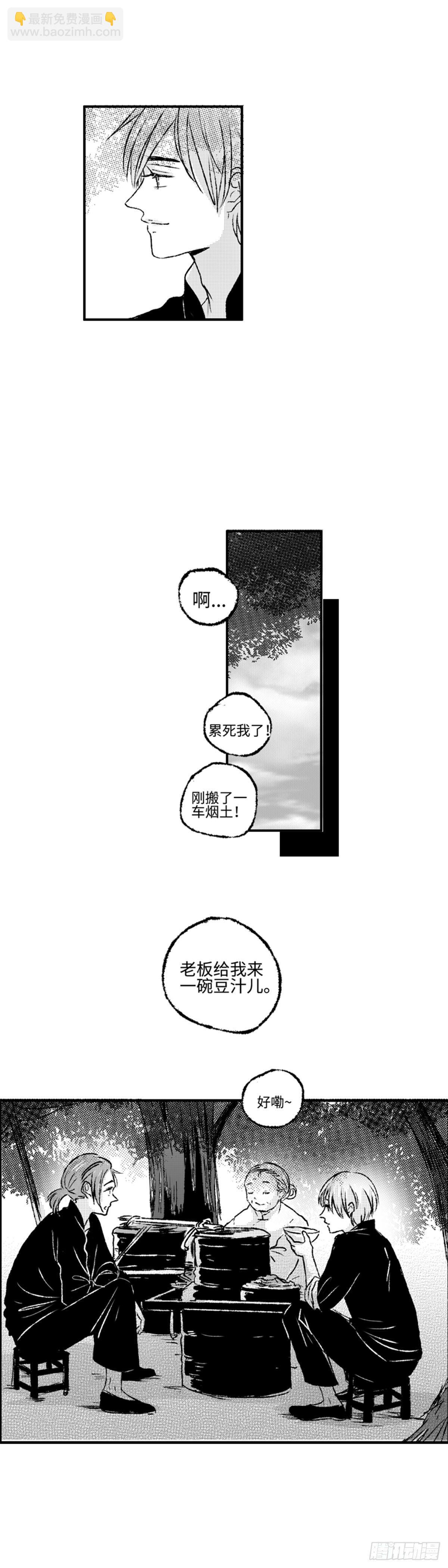九十二回《圈》-第92话