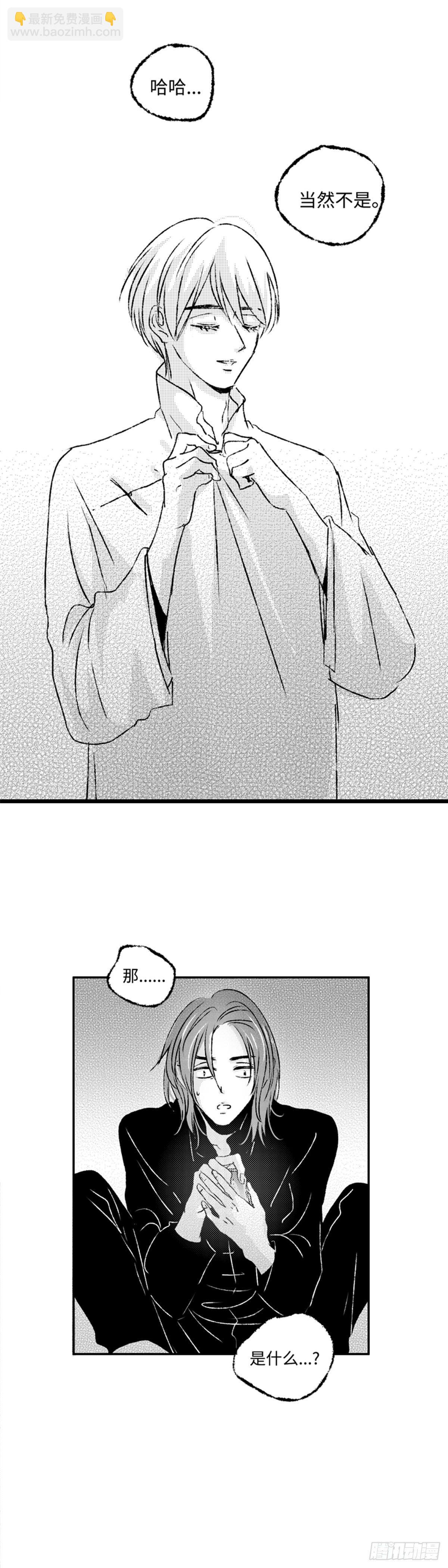 九十二回《圈》-第92话