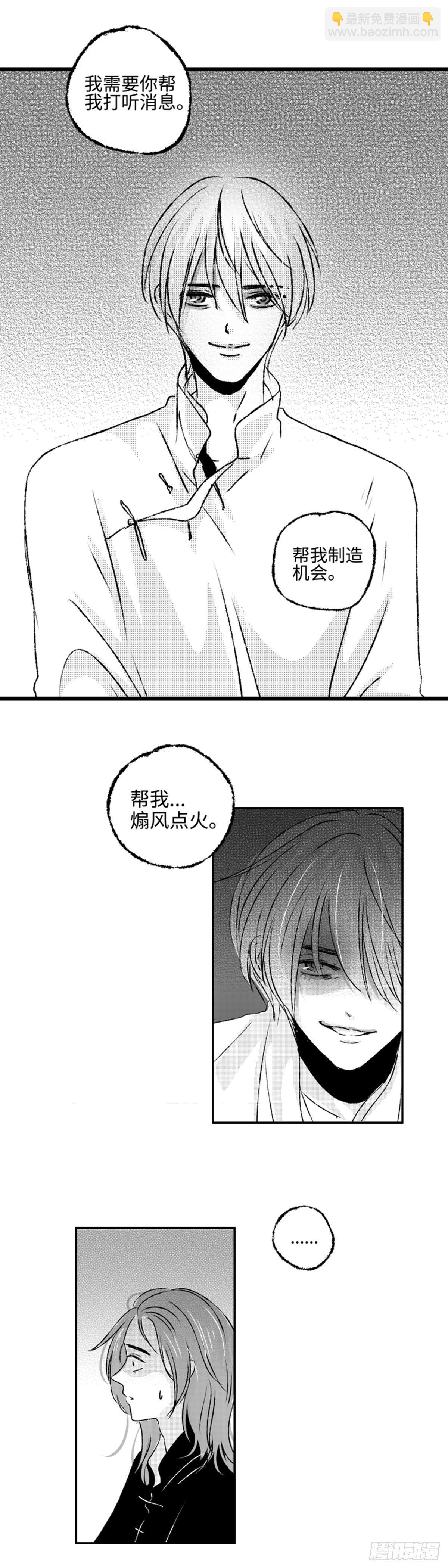 九十二回《圈》-第92话