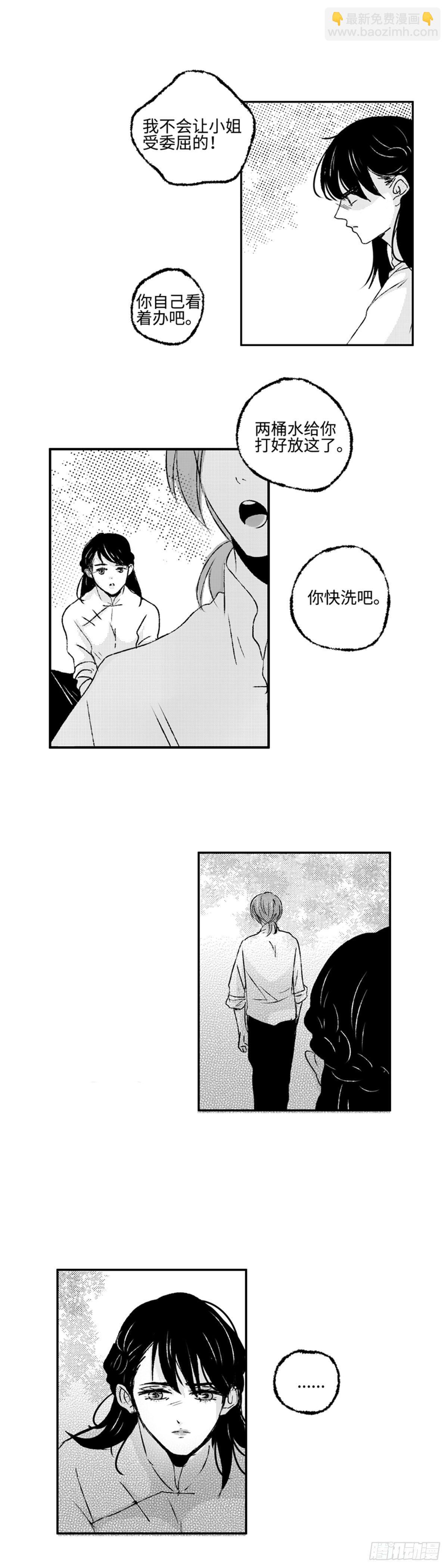九十二回《圈》-第92话