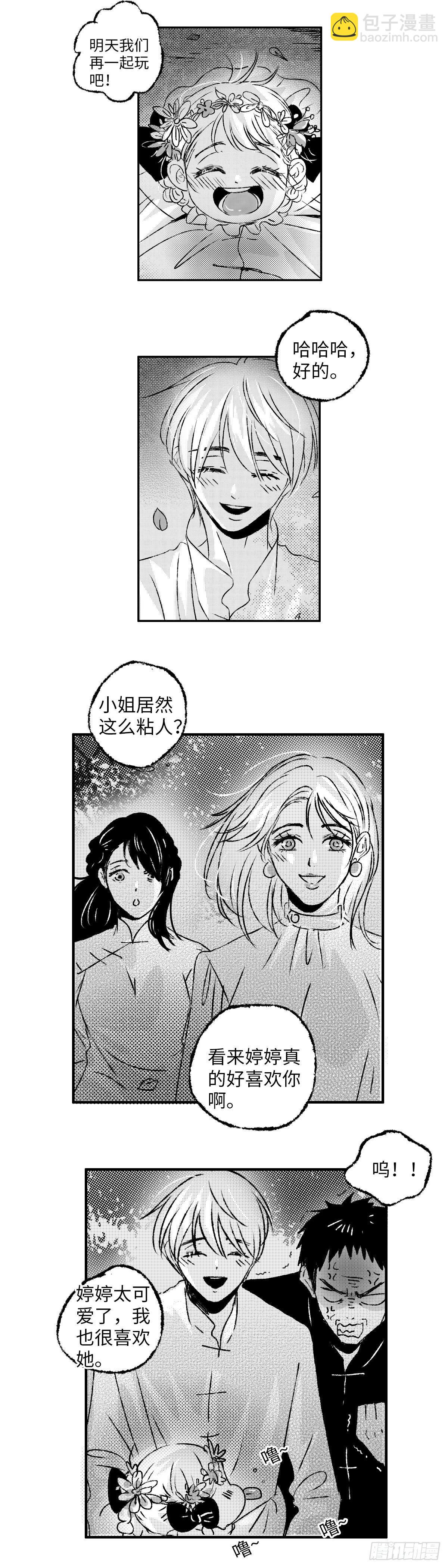 九十四回《夕》-第94话