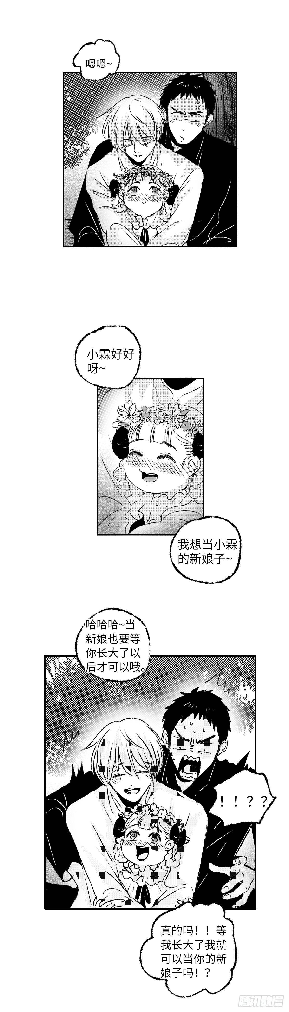 九十四回《夕》-第94话