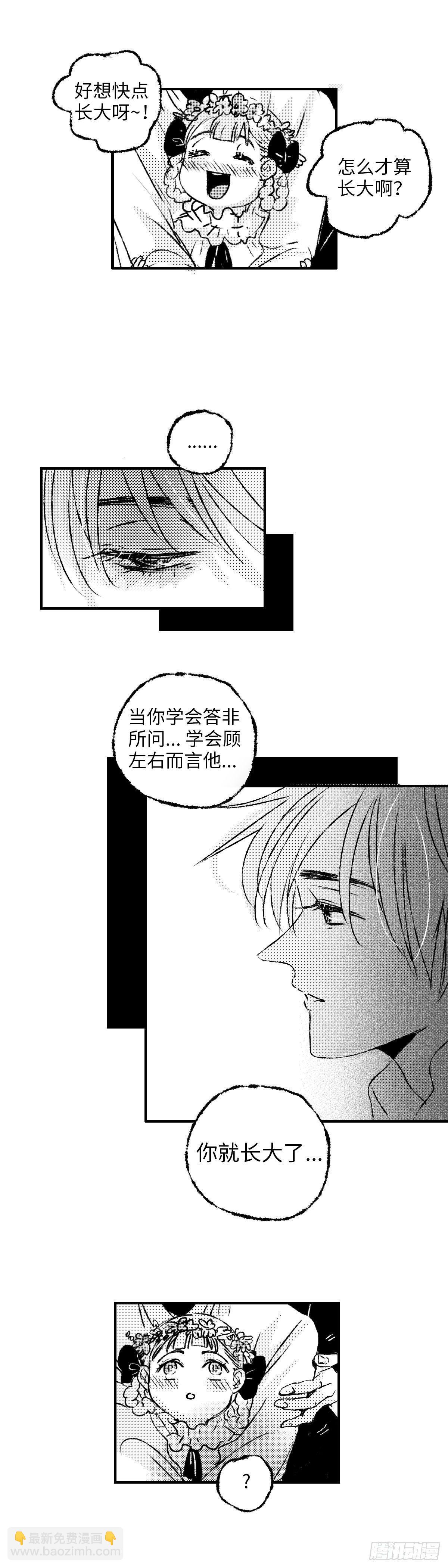九十四回《夕》-第94话