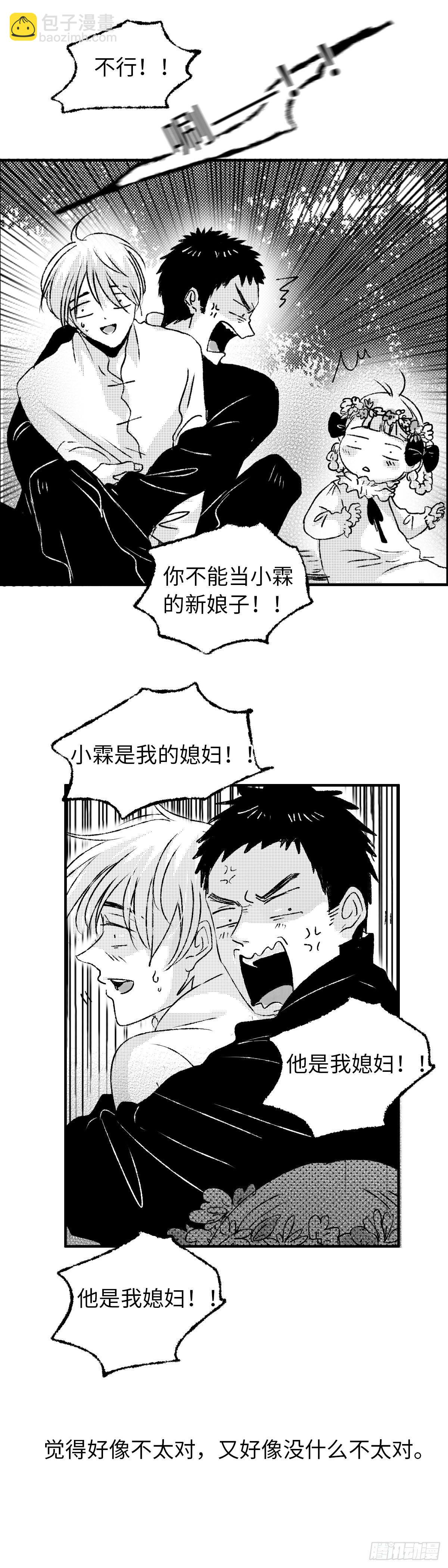 九十四回《夕》-第94话