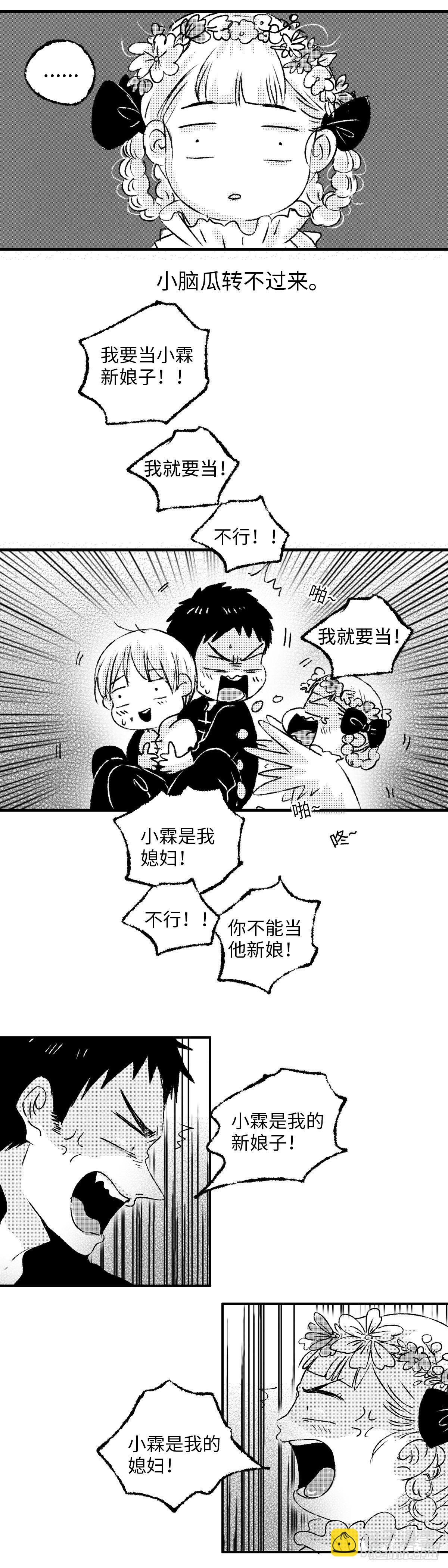 九十四回《夕》-第94话
