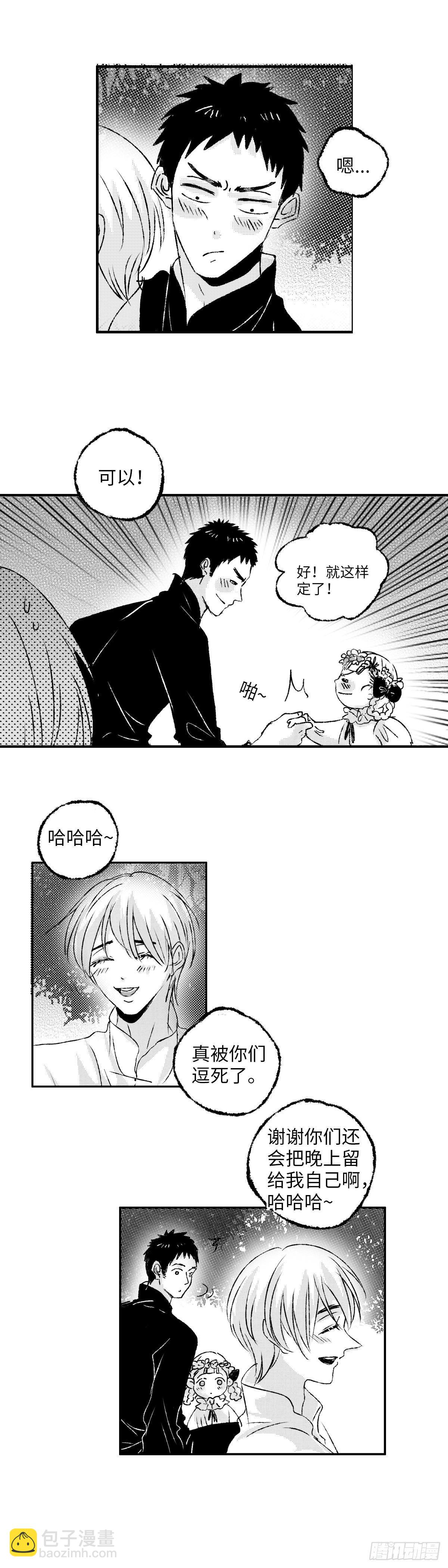 九十四回《夕》-第94话