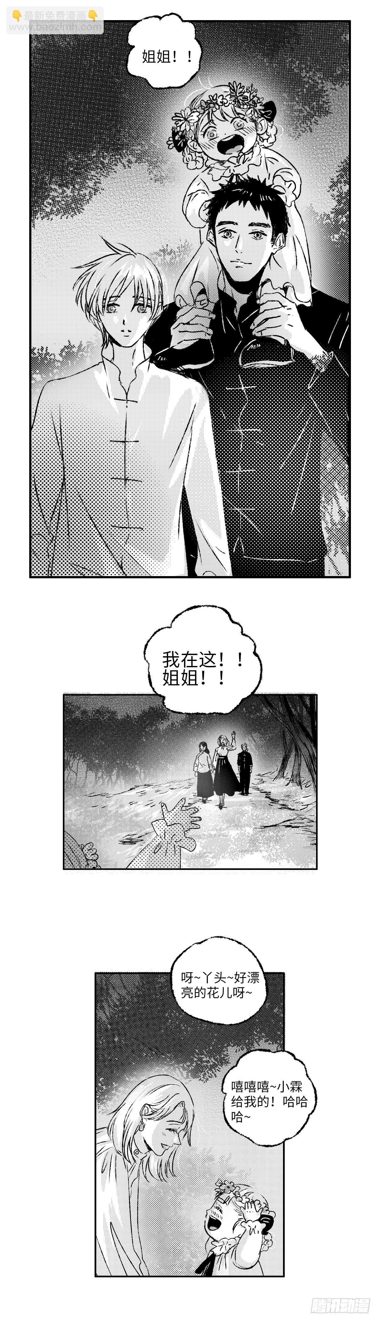 九十四回《夕》-第94话