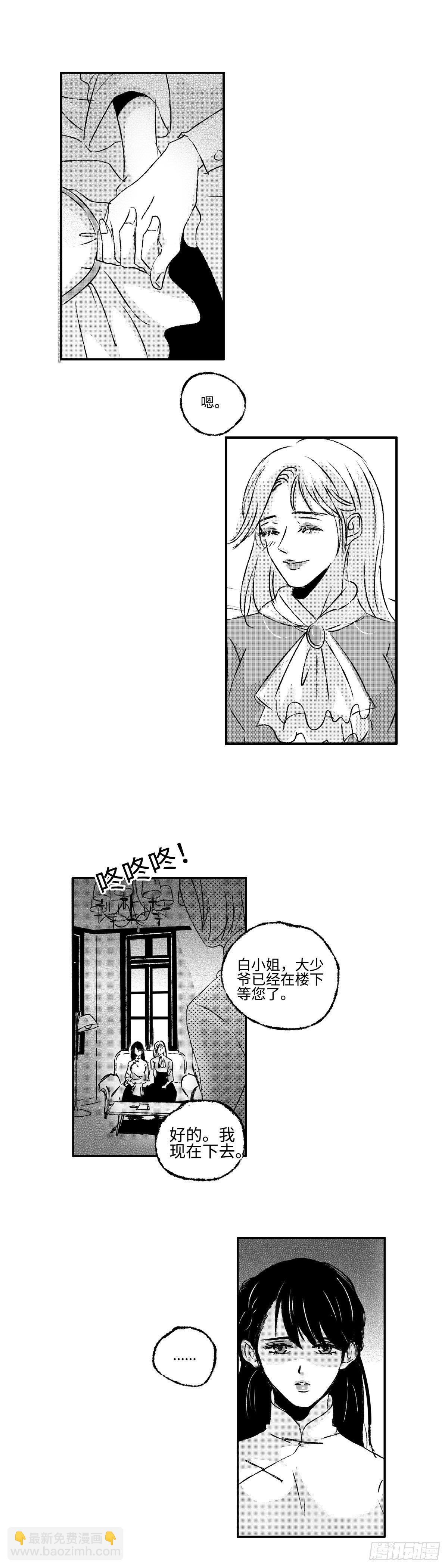九十八回《照》-第98话