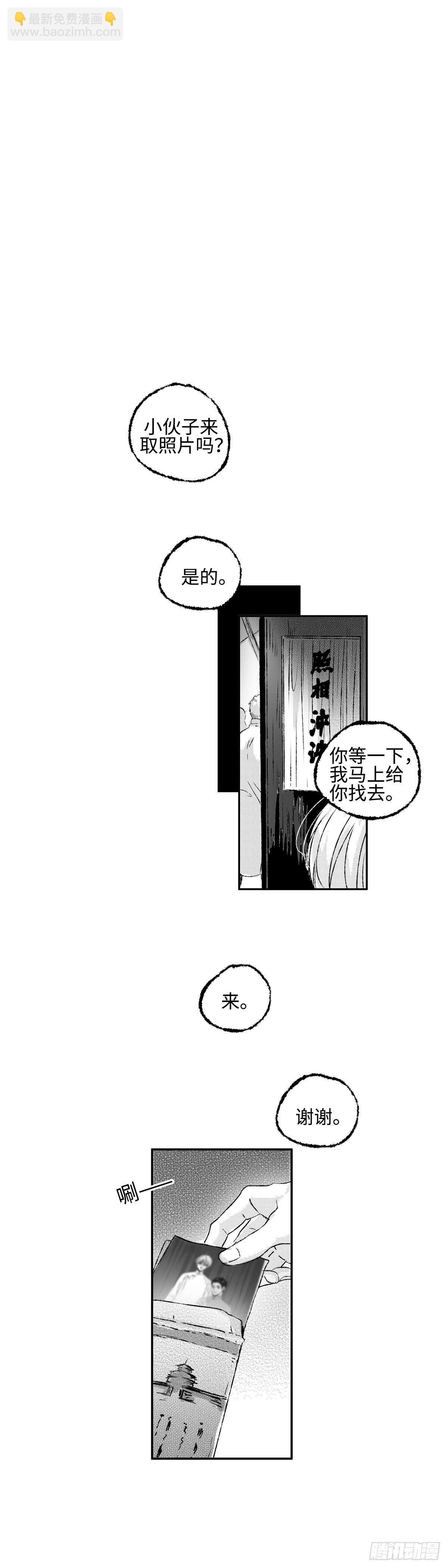 九十八回《照》-第98话