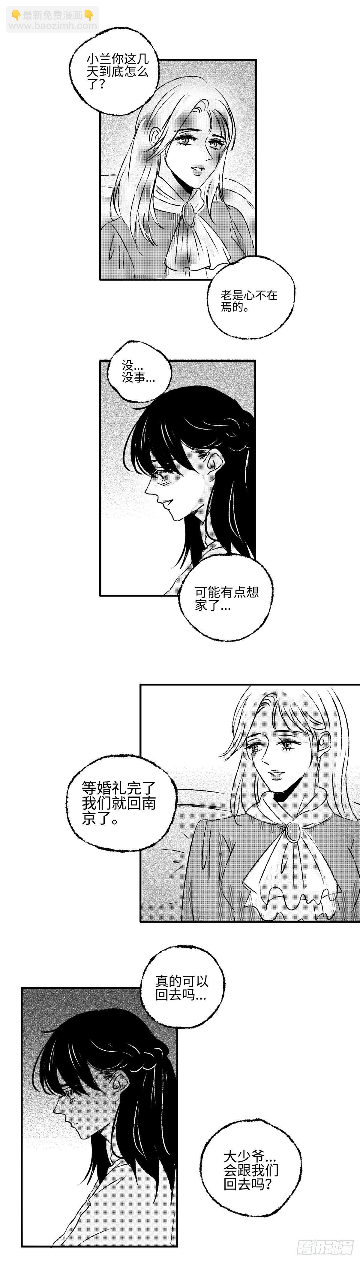 九十八回《照》-第98话