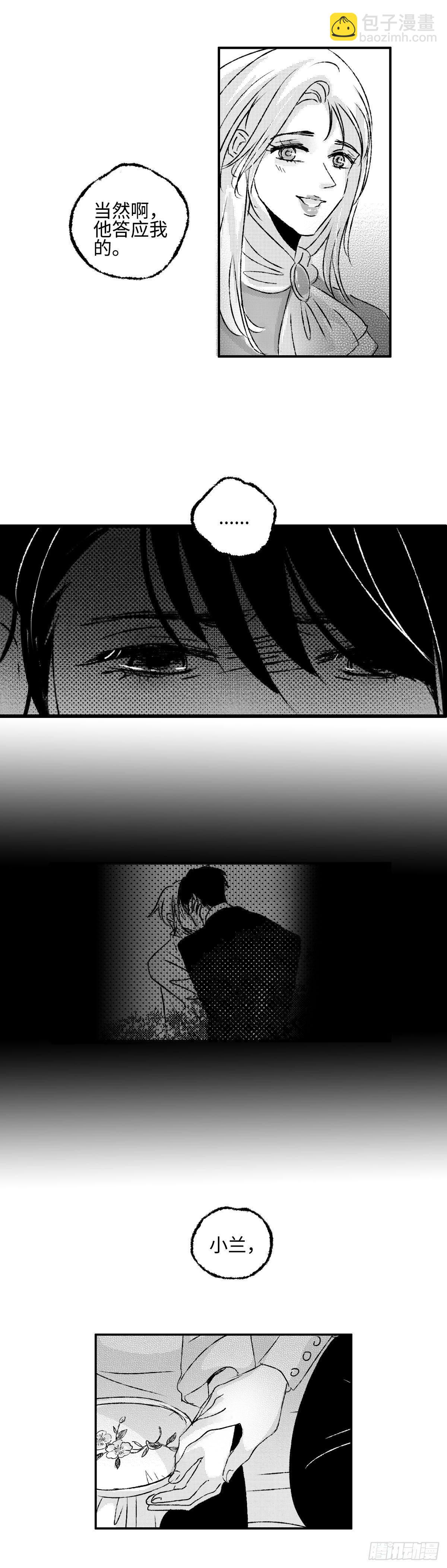 九十八回《照》-第98话
