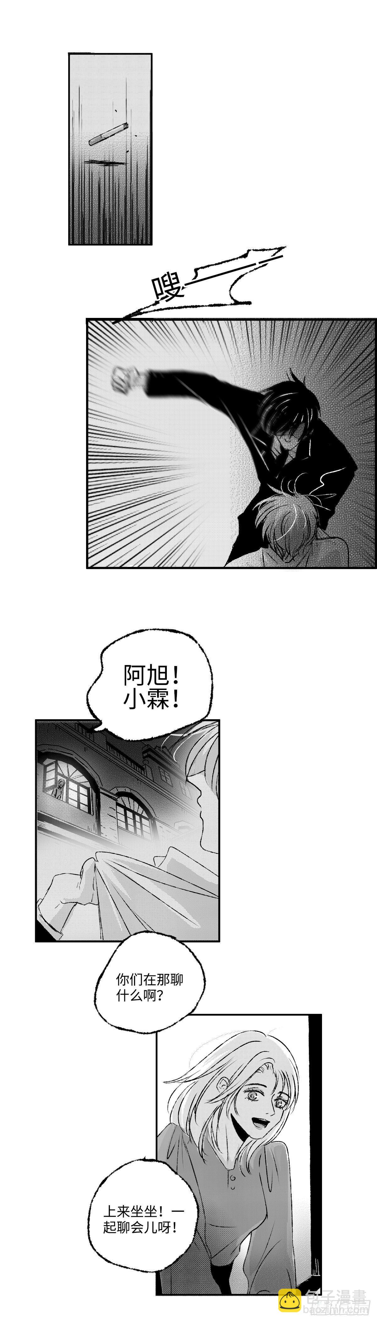 一百回《晦》-第100话