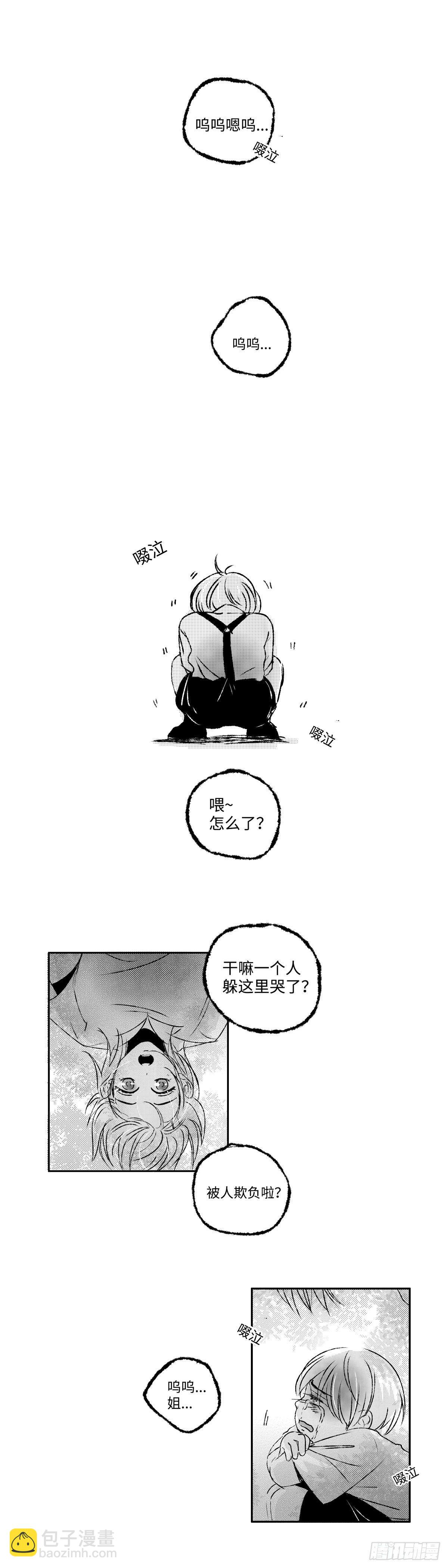 一百回《晦》-第100话