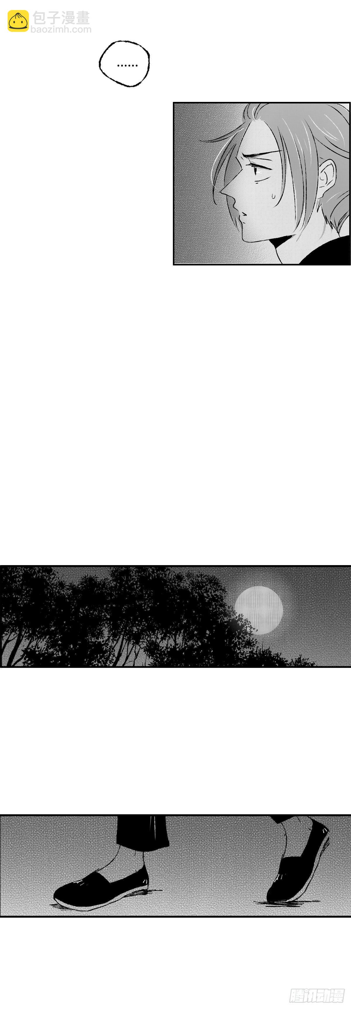 一百回《晦》-第100话