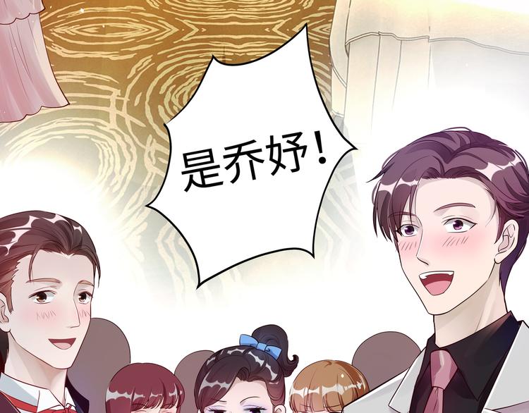第1话 陆总，你娶了我吧！(1/3)-第2话