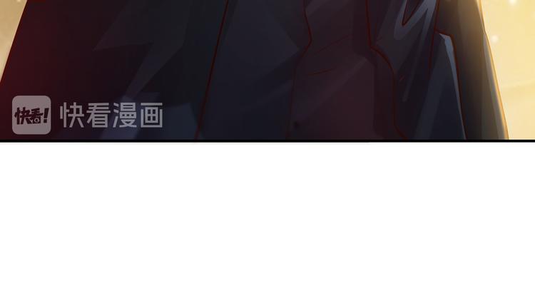 第1话 陆总，你娶了我吧！(1/3)-第2话