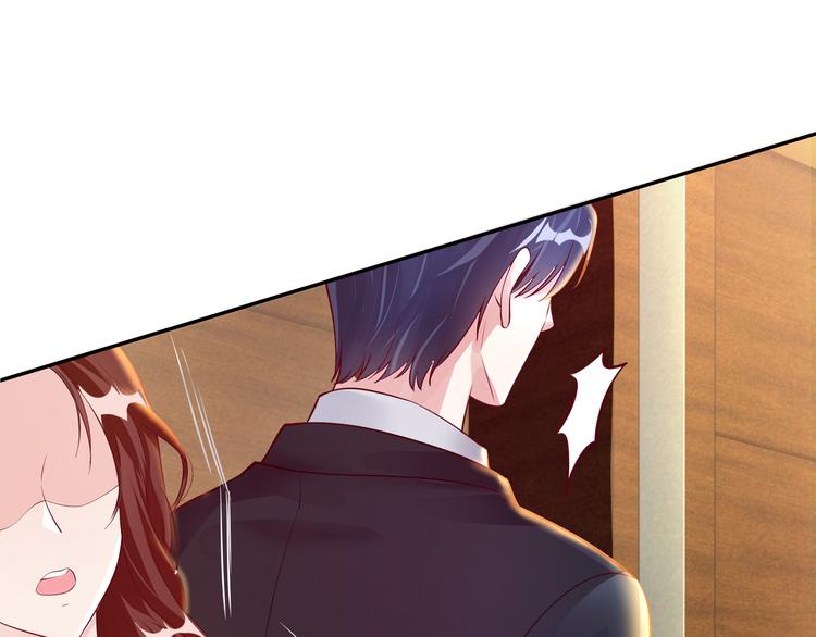 第1话 陆总，你娶了我吧！(1/3)-第2话