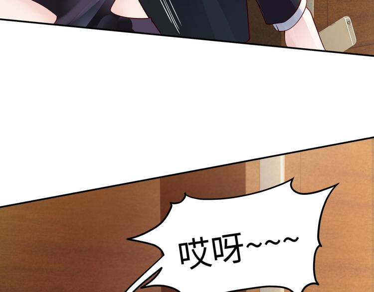 第1话 陆总，你娶了我吧！(1/3)-第2话