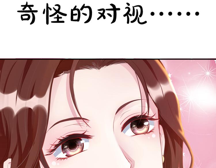 第1话 陆总，你娶了我吧！(1/3)-第2话