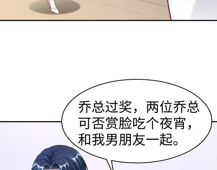 第11话 暗恋过一个人(1/2)-第12话