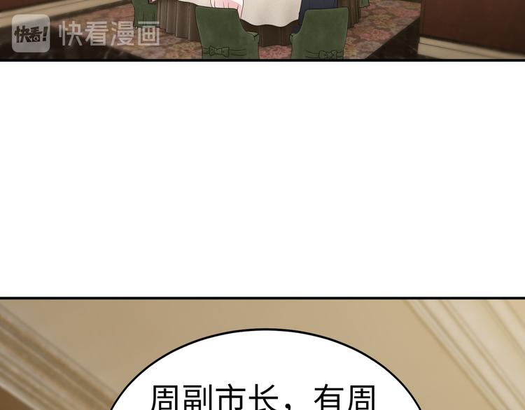 第11话 暗恋过一个人(1/2)-第12话