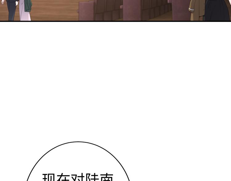 第11话 暗恋过一个人(1/2)-第12话