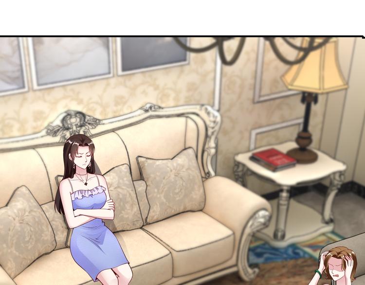 第13话 暗恋的人是乔湛？(1/2)-第14话