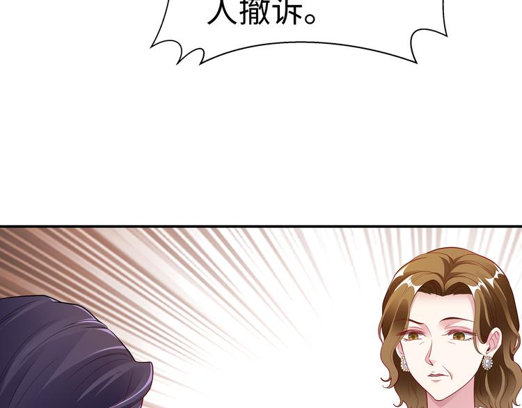 第13话 暗恋的人是乔湛？(1/2)-第14话