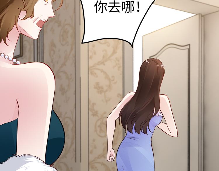 第13话 暗恋的人是乔湛？(1/2)-第14话
