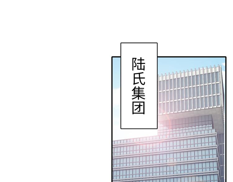 第13话 暗恋的人是乔湛？(1/2)-第14话
