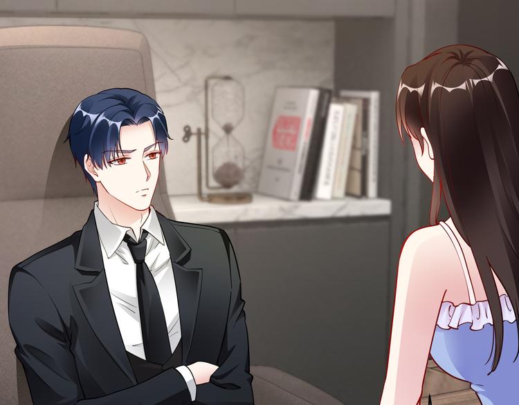 第13话 暗恋的人是乔湛？(1/2)-第14话