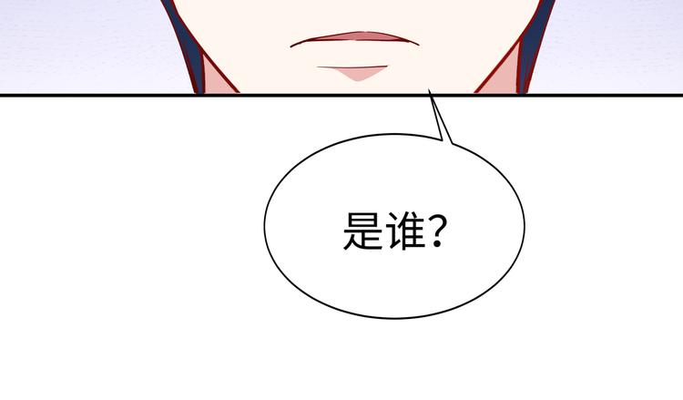 第13话 暗恋的人是乔湛？(1/2)-第14话