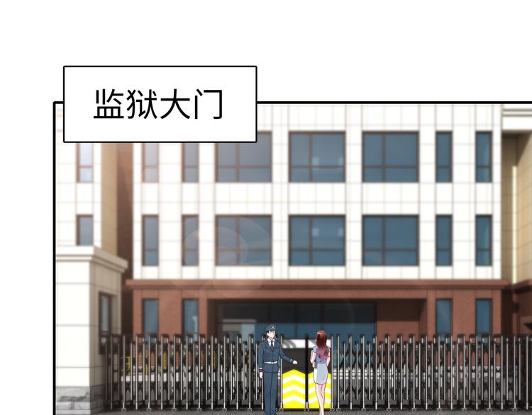 第13话 暗恋的人是乔湛？(1/2)-第14话