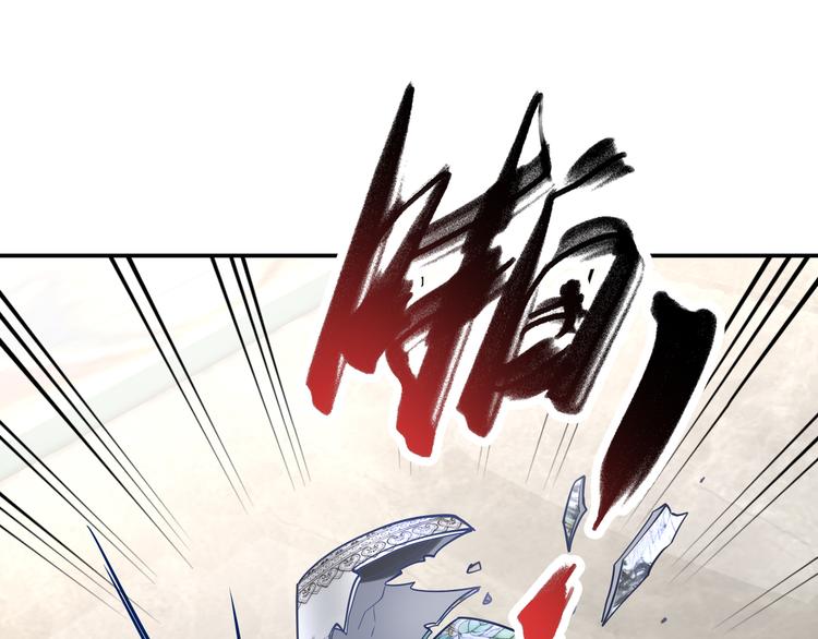 第13话 暗恋的人是乔湛？(1/2)-第14话