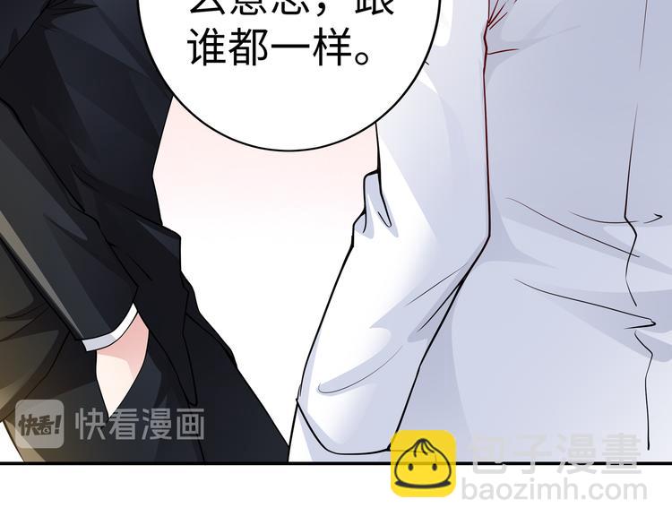 第15话 你幸福吗？(1/2)-第16话